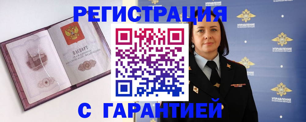 пропишу в квартире в Ростове-на-Дону